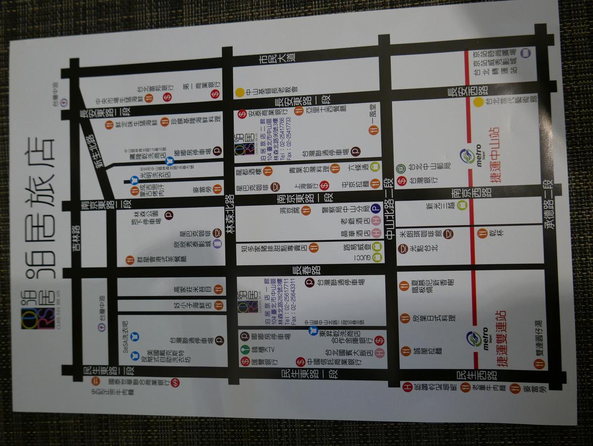 泊居旅店二館 Oursinn Hotel 2 Taipei Eksteriør bilde