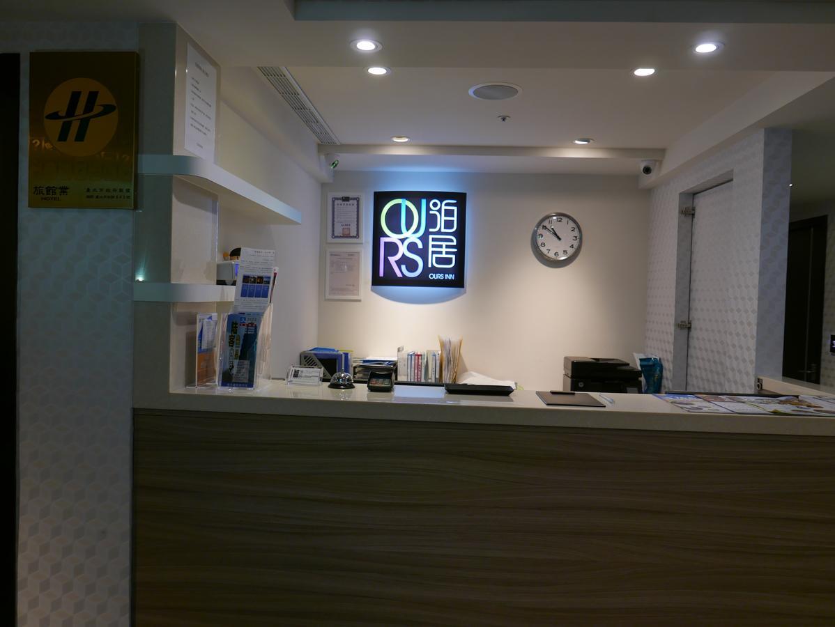 泊居旅店二館 Oursinn Hotel 2 Taipei Eksteriør bilde