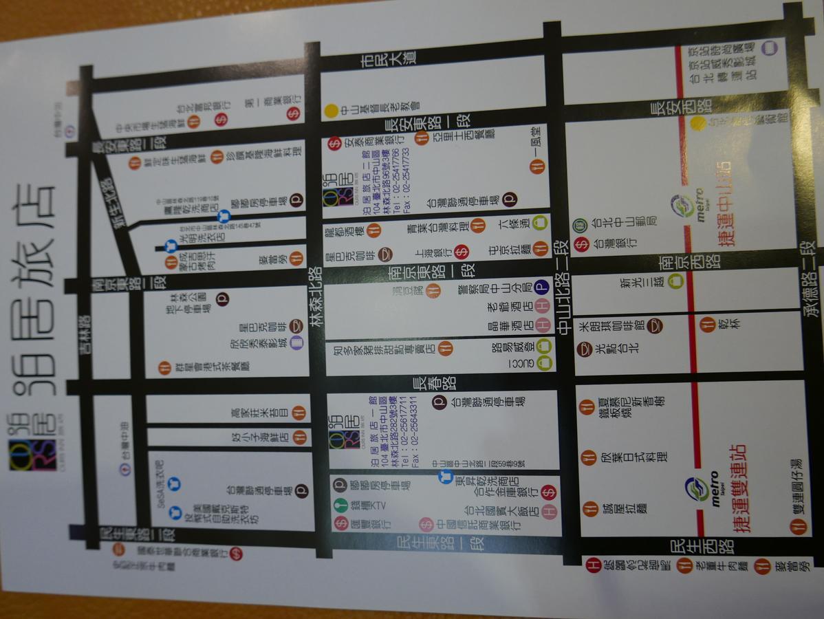 泊居旅店二館 Oursinn Hotel 2 Taipei Eksteriør bilde