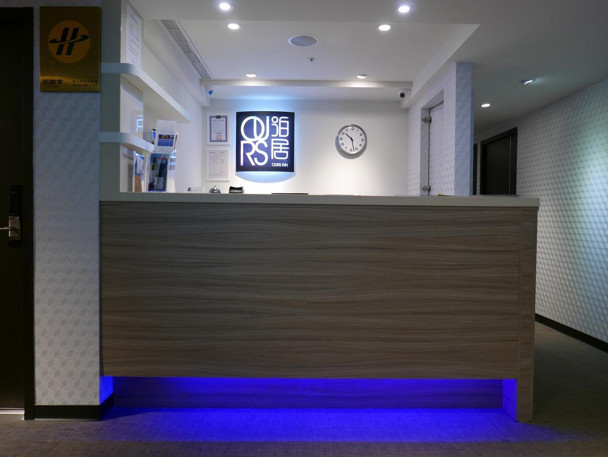 泊居旅店二館 Oursinn Hotel 2 Taipei Eksteriør bilde