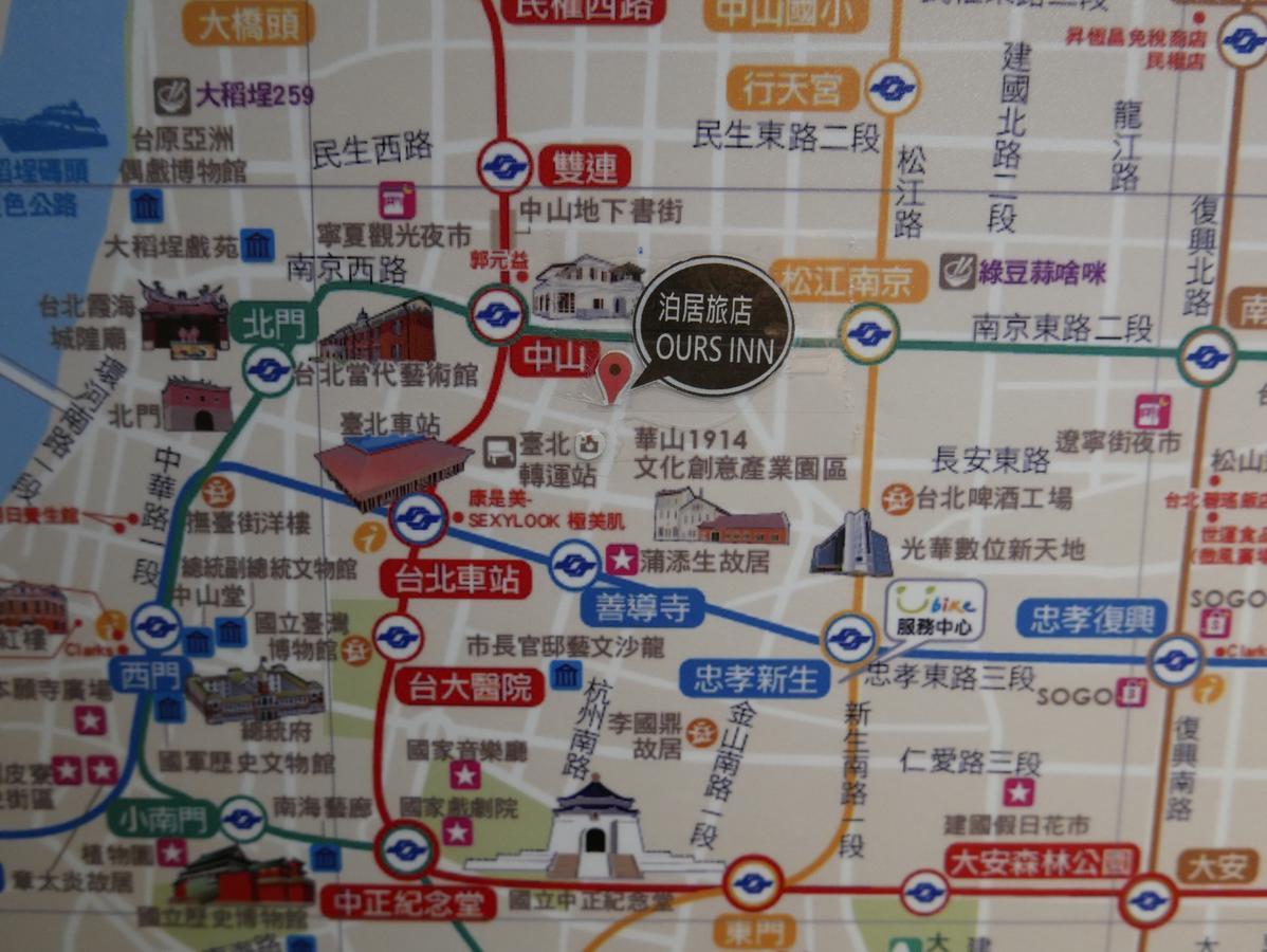 泊居旅店二館 Oursinn Hotel 2 Taipei Eksteriør bilde