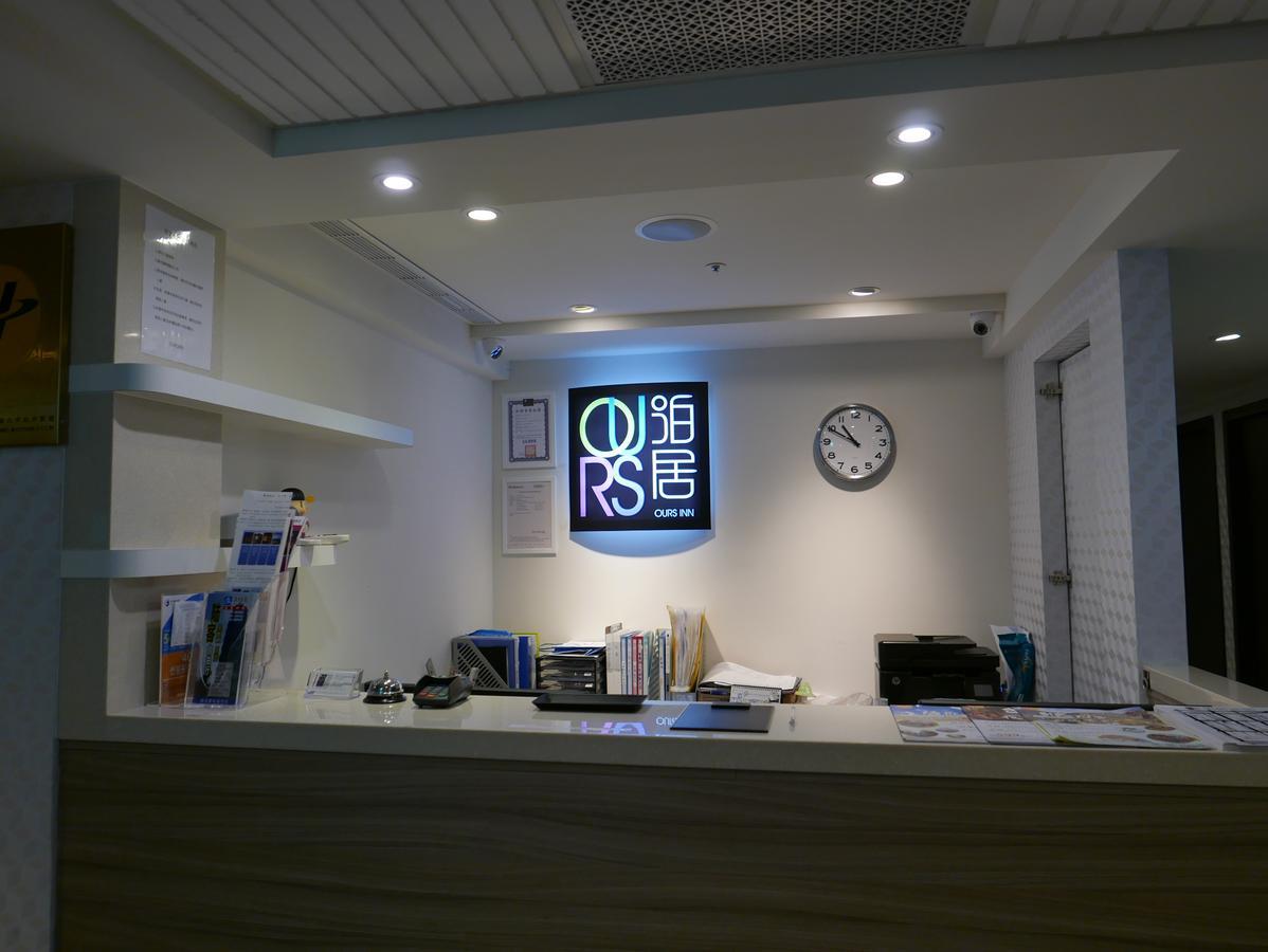 泊居旅店二館 Oursinn Hotel 2 Taipei Eksteriør bilde