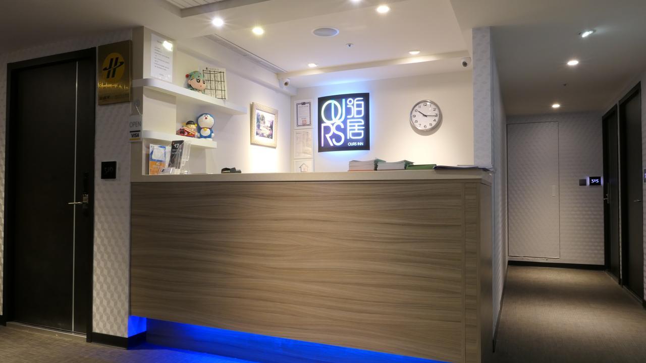 泊居旅店二館 Oursinn Hotel 2 Taipei Eksteriør bilde
